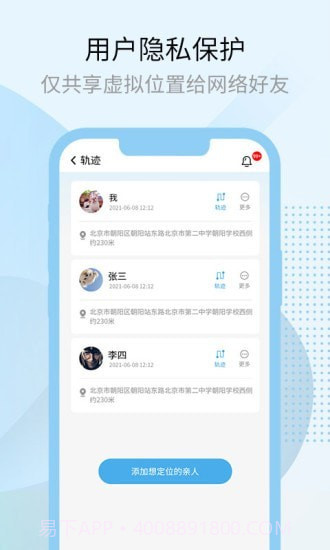 多元宇宙截图1 多元宇宙截图1