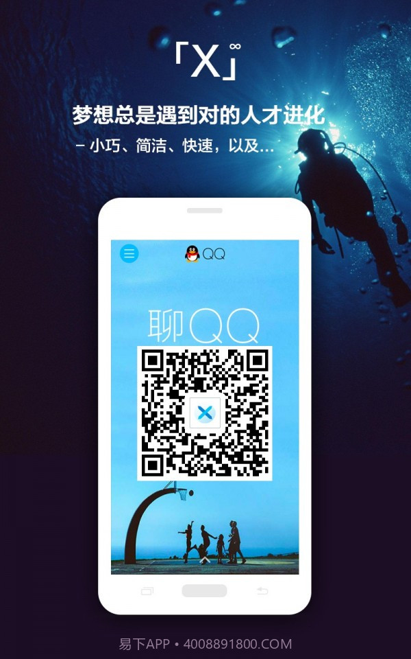 简浏览器X截图5 简浏览器X截图5