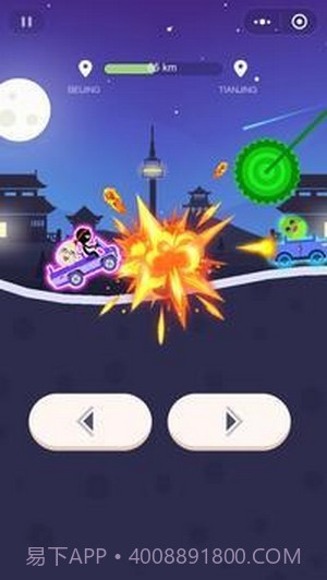 火柴人疯狂赛车截图3