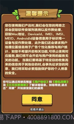 猪猪解压馆截图3 猪猪解压馆截图3