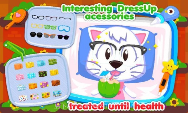 马贝尔医院截图3