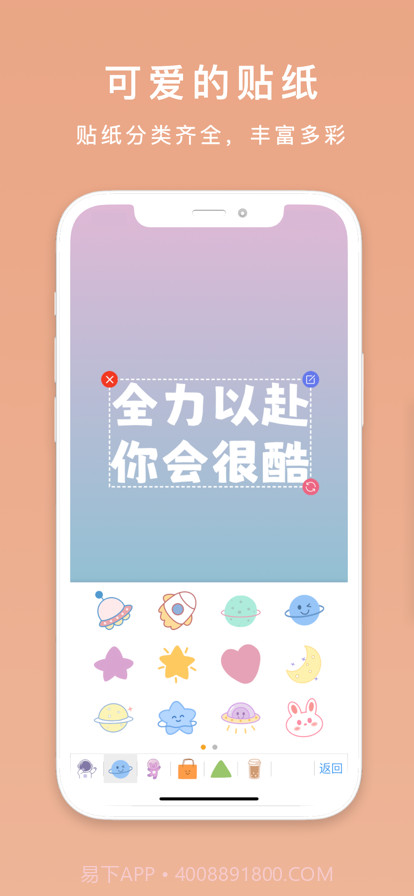 文字壁纸截图5 文字壁纸截图5