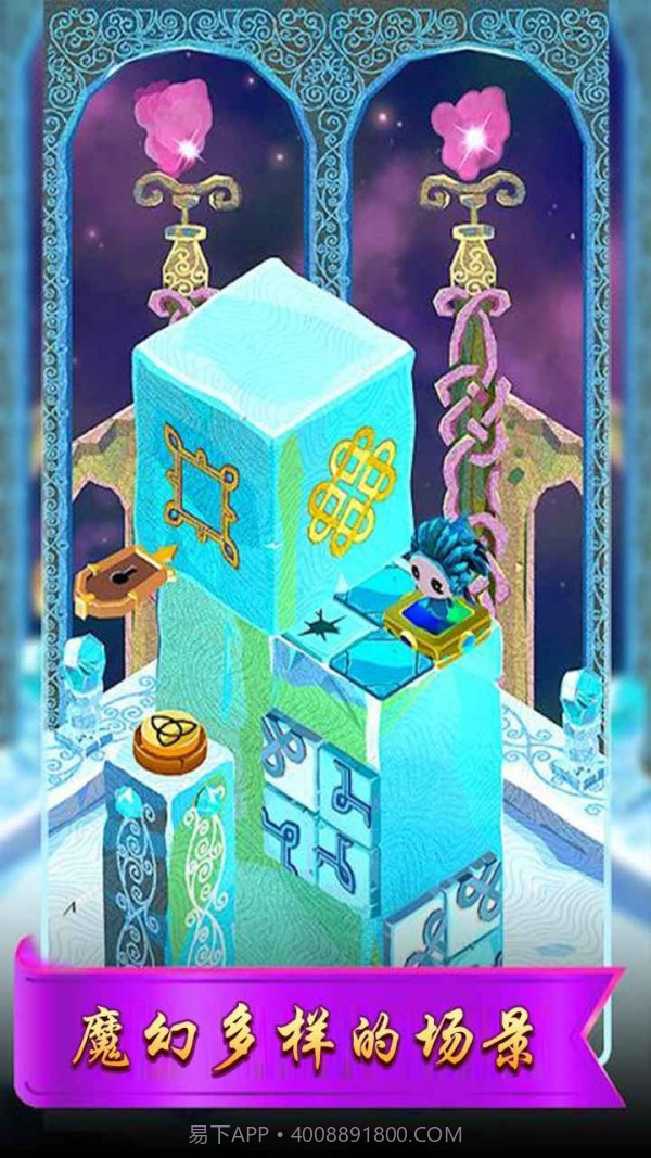 冒险之匙截图2 冒险之匙截图2