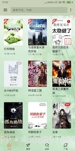 终点看书截图3 终点看书截图3