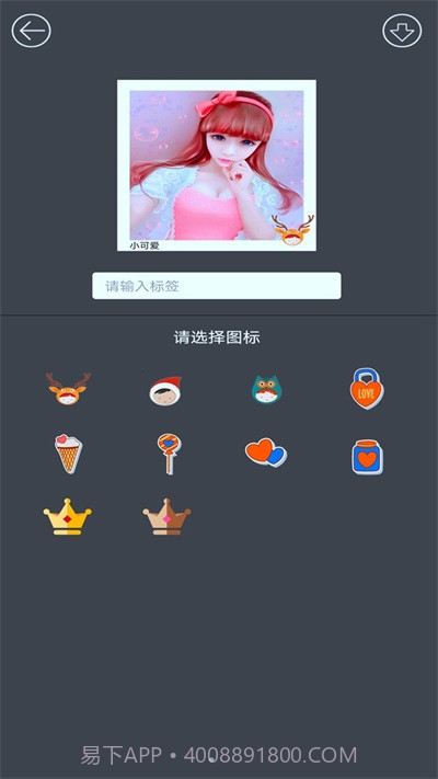 映拍相机去水印截图2