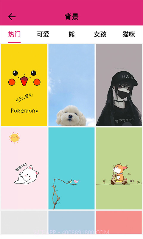 甜心桌面壁纸截图3 甜心桌面壁纸截图3