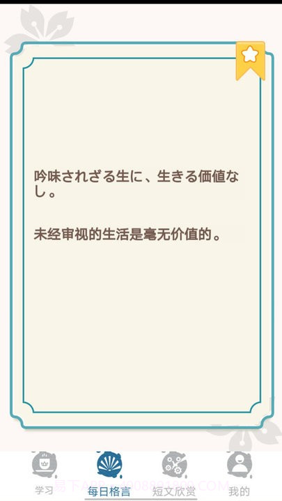 大和智慧手机客户端截图1 大和智慧手机客户端截图1