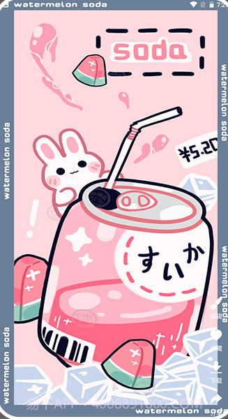 主题控壁纸截图2 主题控壁纸截图2