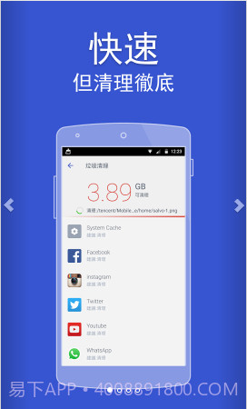 Power Clean截图1