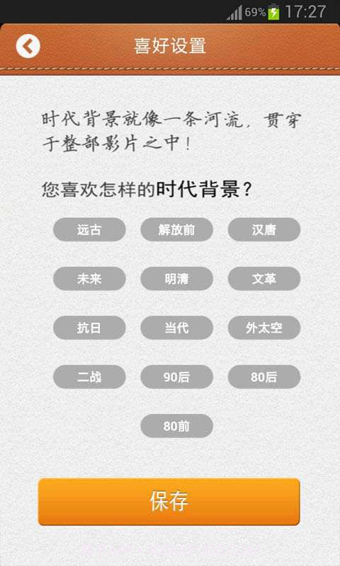 还有电影截图1 还有电影截图1
