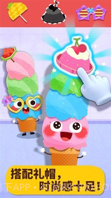 美食派截图2 美食派截图2