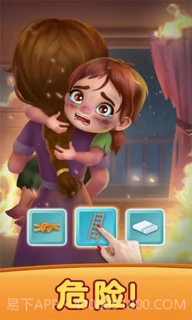 创造我的梦想房屋无极星星版截图2