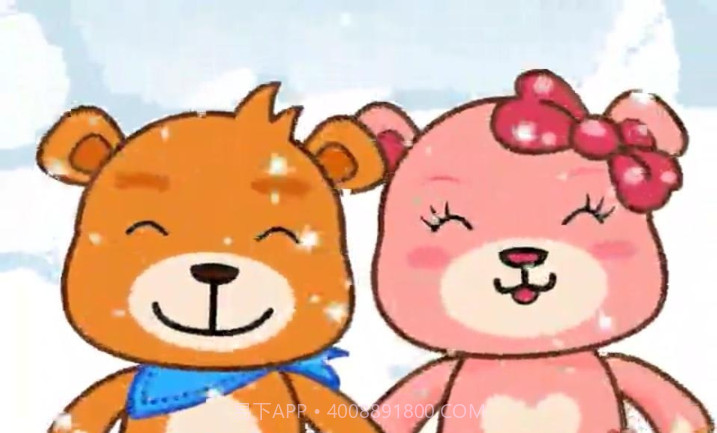 巴巴熊粤语儿歌动画截图4 巴巴熊粤语儿歌动画截图4