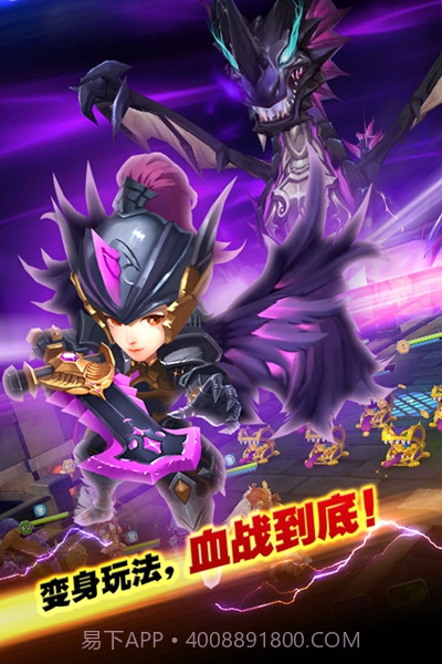 暮光召唤师截图5