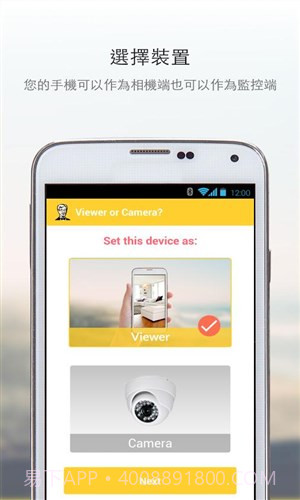 阿褔管家截图1 阿褔管家截图1