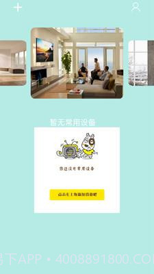 夏普多屏互动截图3