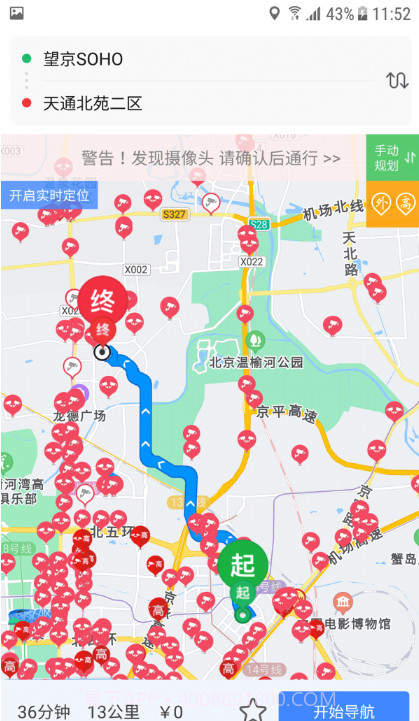 外地车进京截图1 外地车进京截图1
