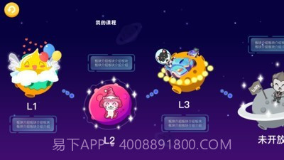 多比猫截图2 多比猫截图2