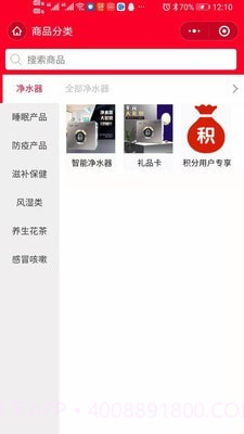 康多多健康截图3