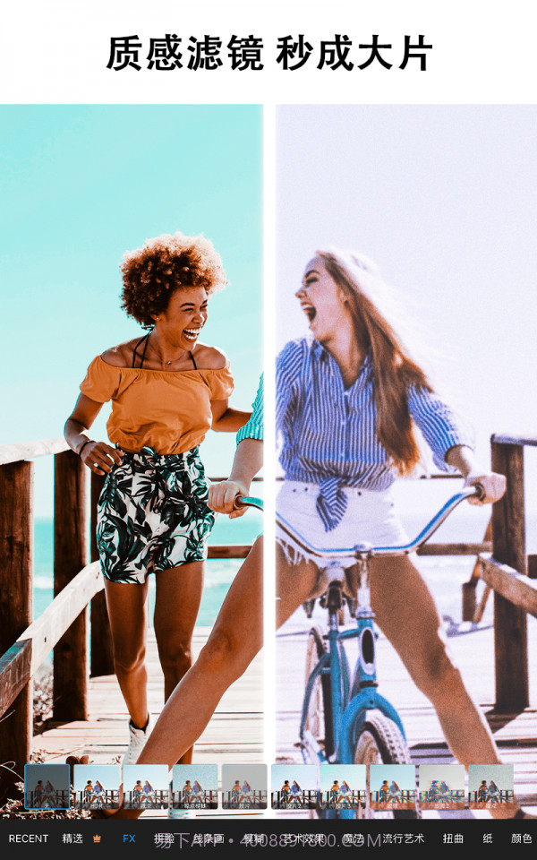 美易相机截图3 美易相机截图3