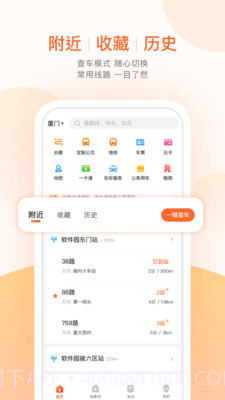常熟公交截图2 常熟公交截图2