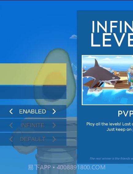 牛油果大乱斗截图2 牛油果大乱斗截图2