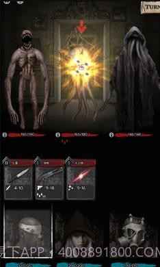 地狱之城（Hell O City）截图8