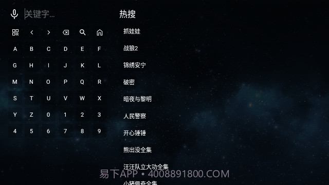 全聚合影视大全截图3 全聚合影视大全截图3