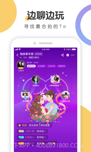 语探ios版截图1 语探ios版截图1