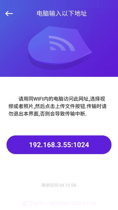 隐私管理盒子截图2