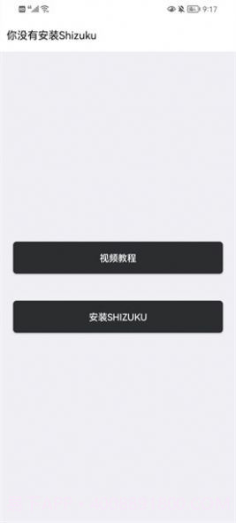 vivo主题降级截图2 vivo主题降级截图2