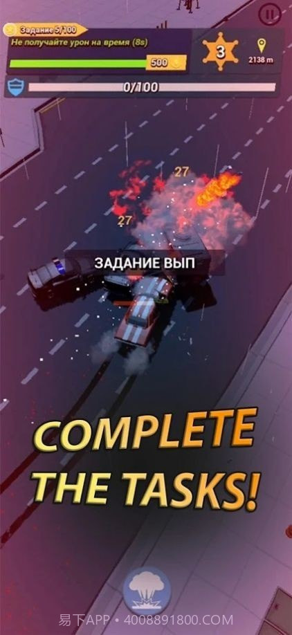 警察快跑者截图2 警察快跑者截图2