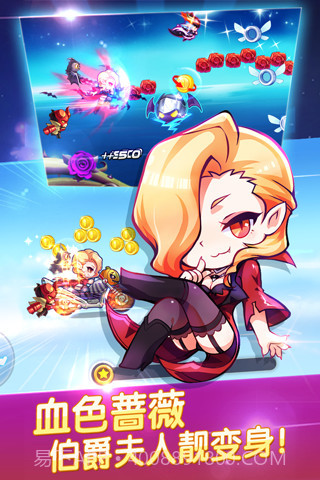 天天酷跑辅助器截图4 天天酷跑辅助器截图4