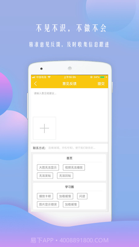 黑马艺术学校截图3 黑马艺术学校截图3