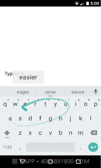 Google 键盘截图2
