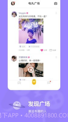 快手小游戏最新版截图2 快手小游戏最新版截图2