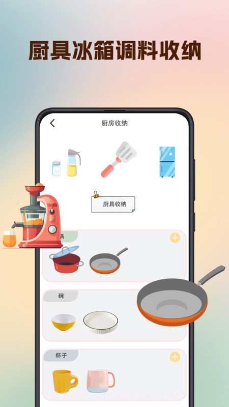 型男穿搭截图2 型男穿搭截图2