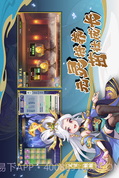 造梦西游ol正版最新截图2