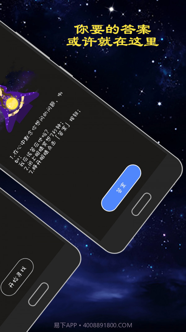 真心话大冒险吧截图4 真心话大冒险吧截图4