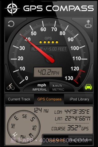 GPS测速仪截图4 GPS测速仪截图4