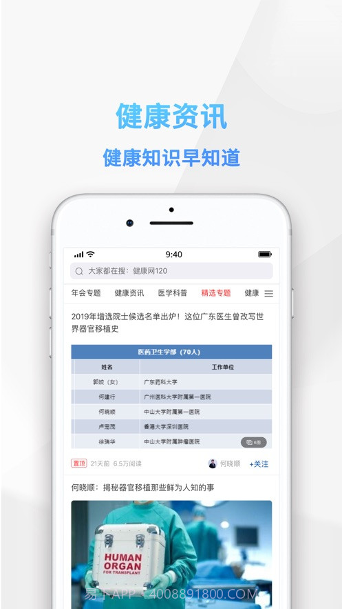 china120截图1 china120截图1