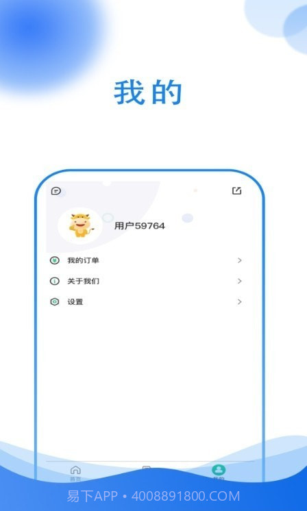 优霸升本刷题宝截图3
