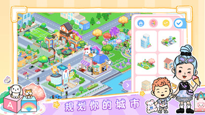 尤雅世界截图3 尤雅世界截图3