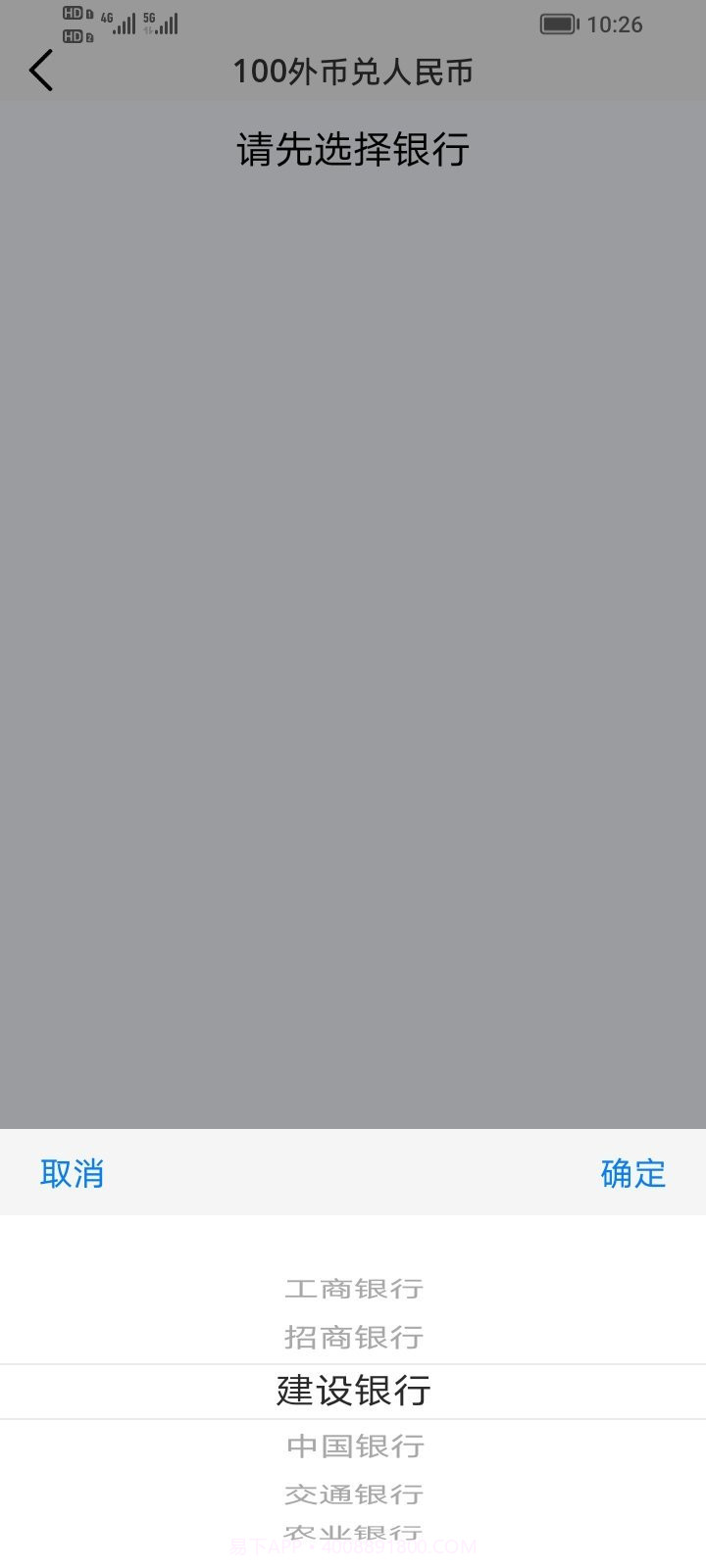 百花导航截图1 百花导航截图1