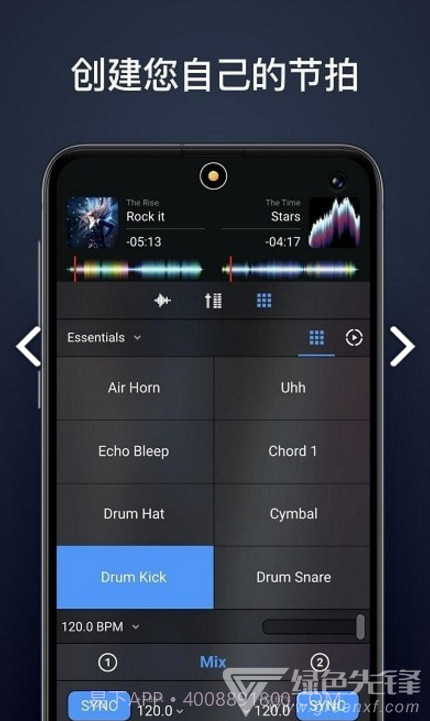 djay pr(djay pro ai windows)V3.1.4 安卓截图3 djay pr(djay pro ai windows)V3.1.4 安卓截图3