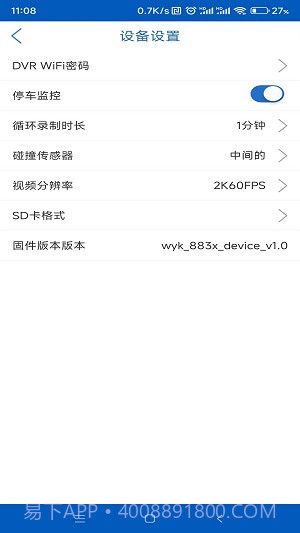 Tscam截图1 Tscam截图1