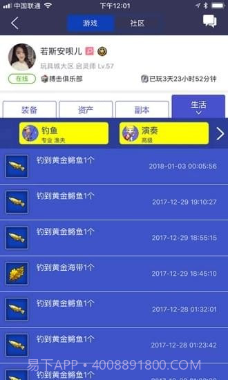 冒险岛辅助工具截图2 冒险岛辅助工具截图2