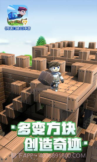 传送门骑士免费版截图3 传送门骑士免费版截图3