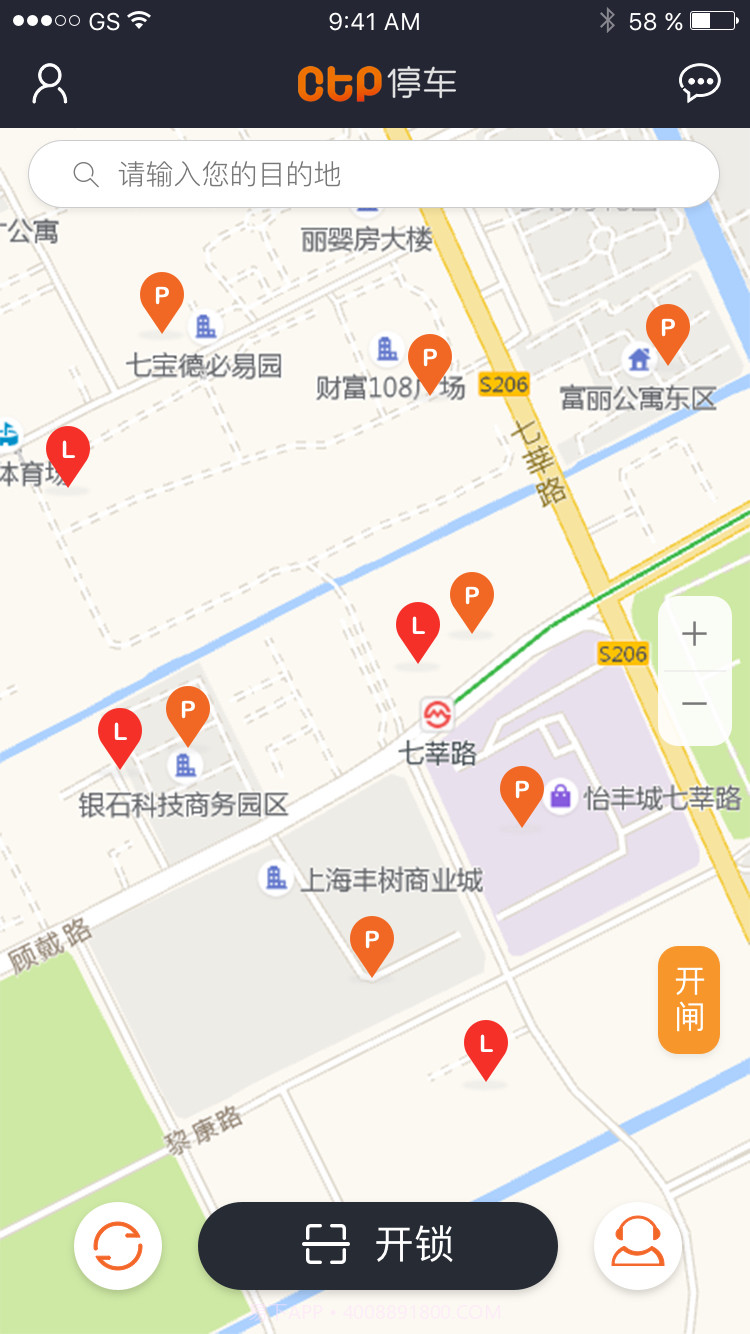 CTP停车截图5 CTP停车截图5