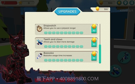 机器狗模拟器截图4 机器狗模拟器截图4